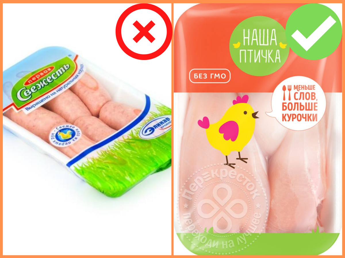 5 мясных продуктов, которые стоит заменить