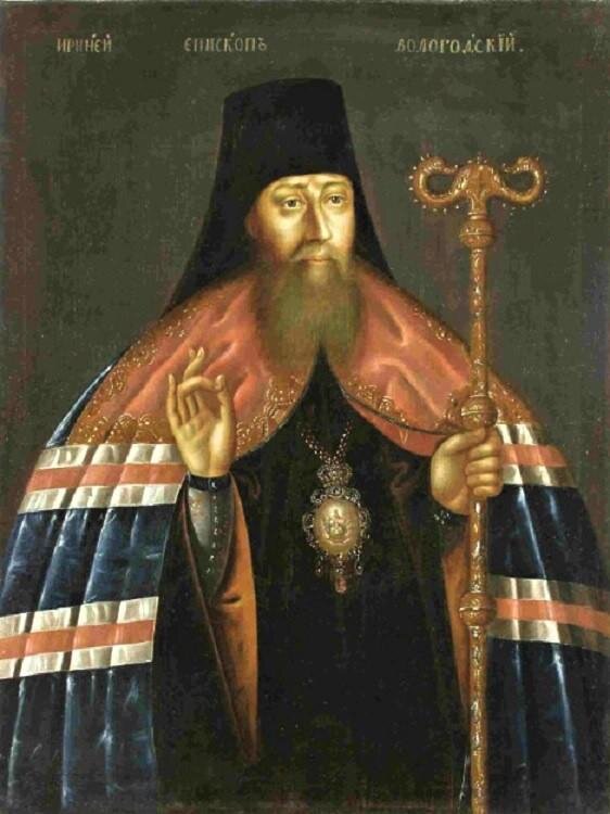 Епископ Ириней Вологодский и Великоустюжский 