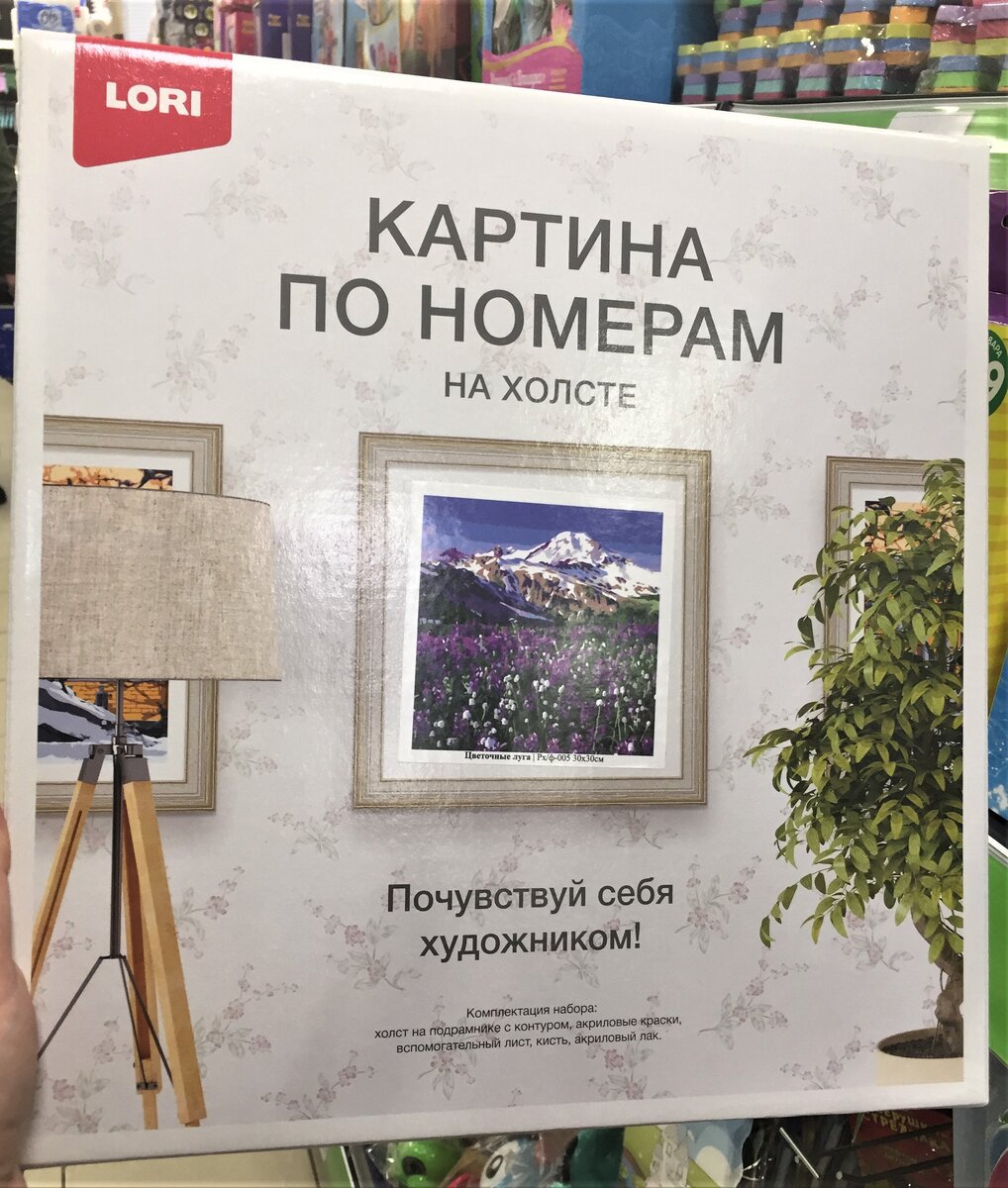 Размер холста 30*30 см. >>