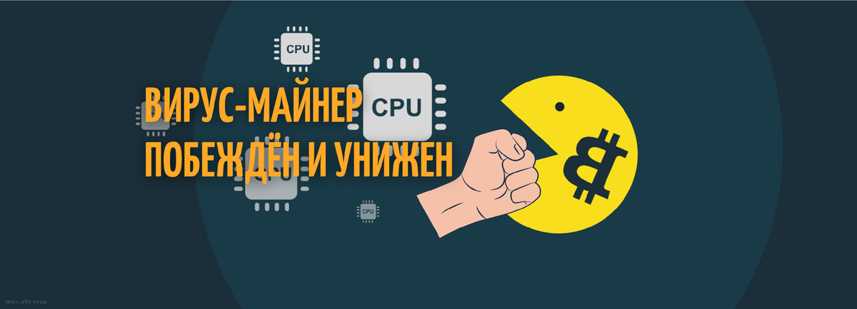 Как работает вирус мемз на виндовс 7