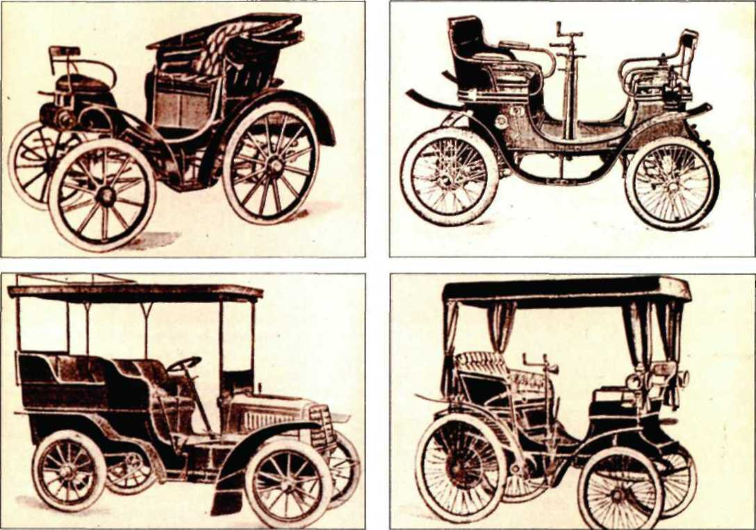 Историю 1 автомобиля. Исторический 1 машина. Автомобили 19 века. Рисунок первого автомобиля. Первый автомобиль 1806.
