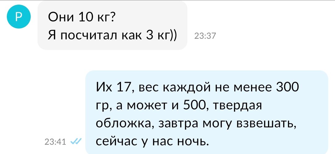 Неадекватные покупатели с Авито. — 16 ответов | форум Babyblog