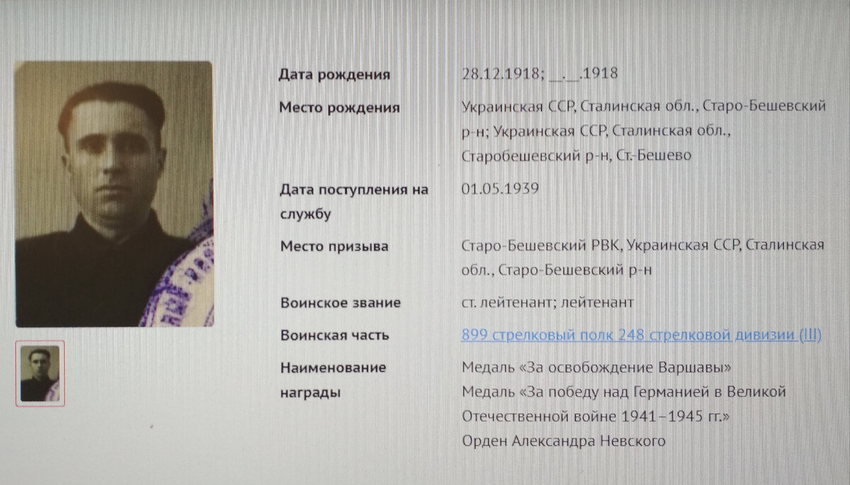 Николаев Анатолий Иванович.