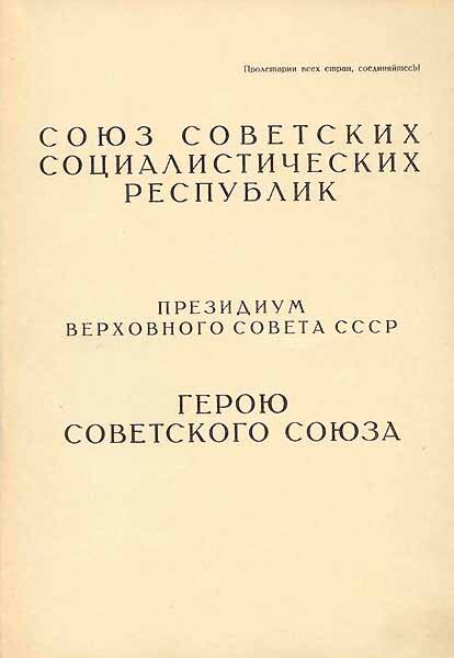 Государственное казенное учреждение «Центр социальной защиты населения по городу Волжскому»