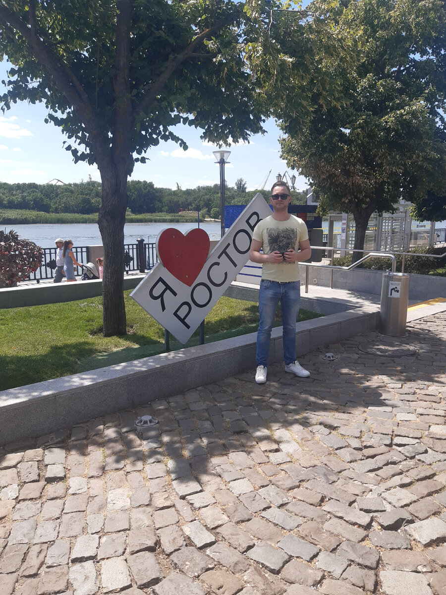 Набережная в Ростове-На-Дону в 2020 году