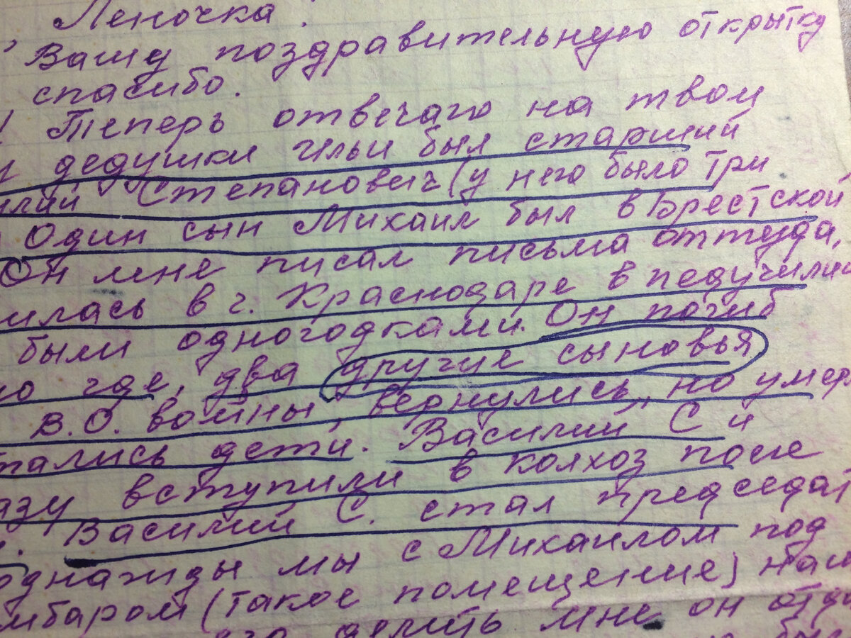 В России в каждой семье хранят память о тех, кто спас нашу Родину и все  человечество от фашизма, были такие герои в нашей семье. | Парламентарий |  Дзен