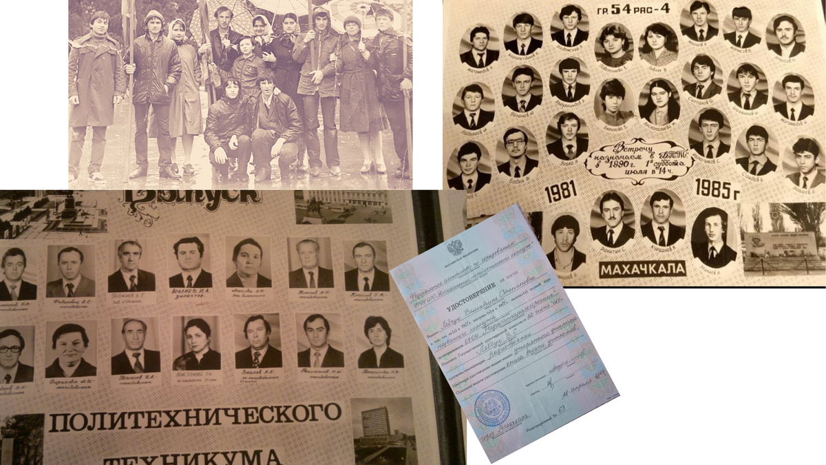 Это мы и наш техникум
