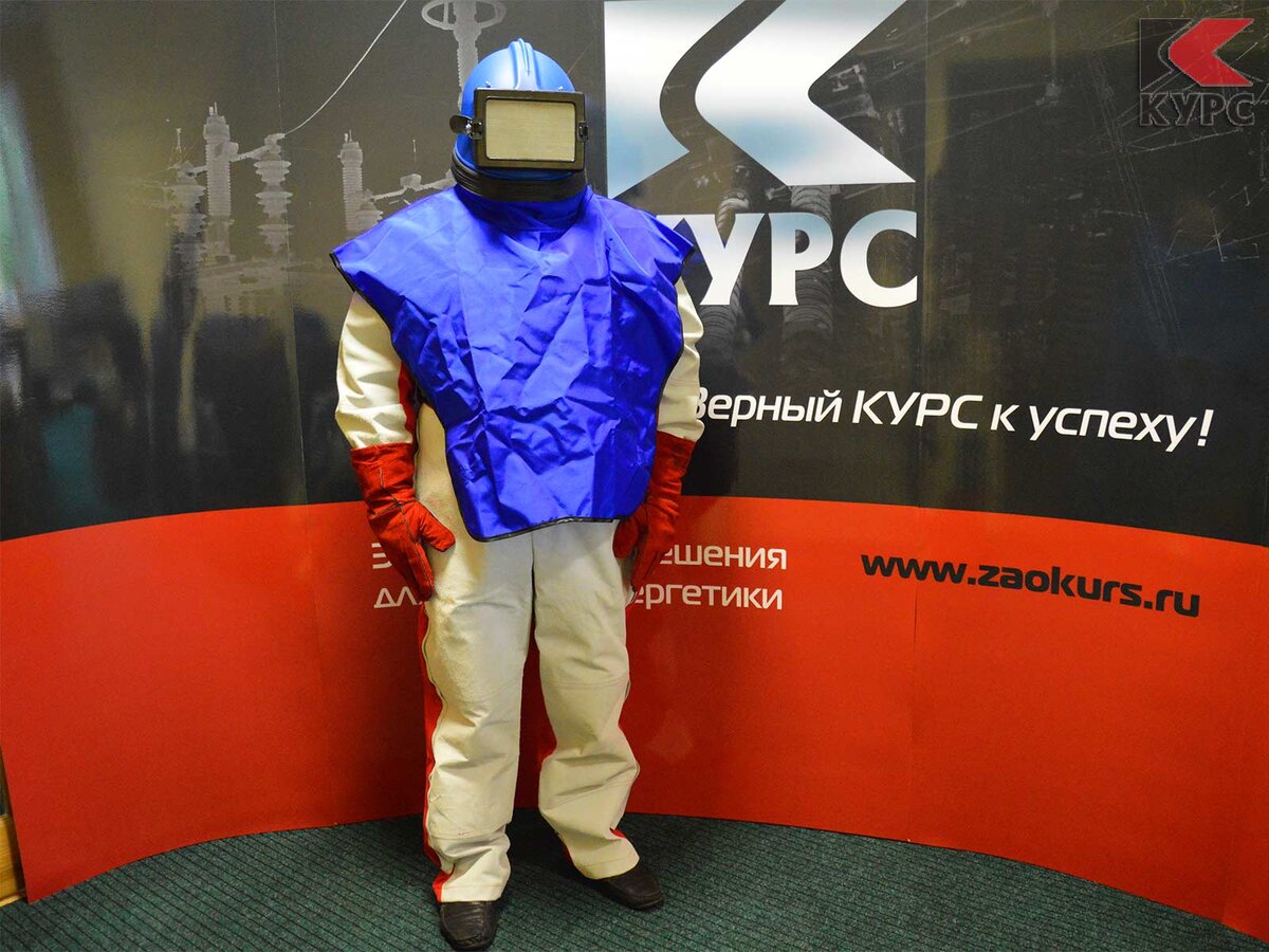 Комбинезон пескоструйщика