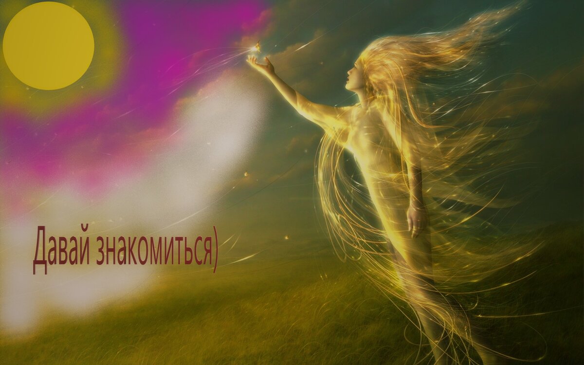 Картинка взята из интернета