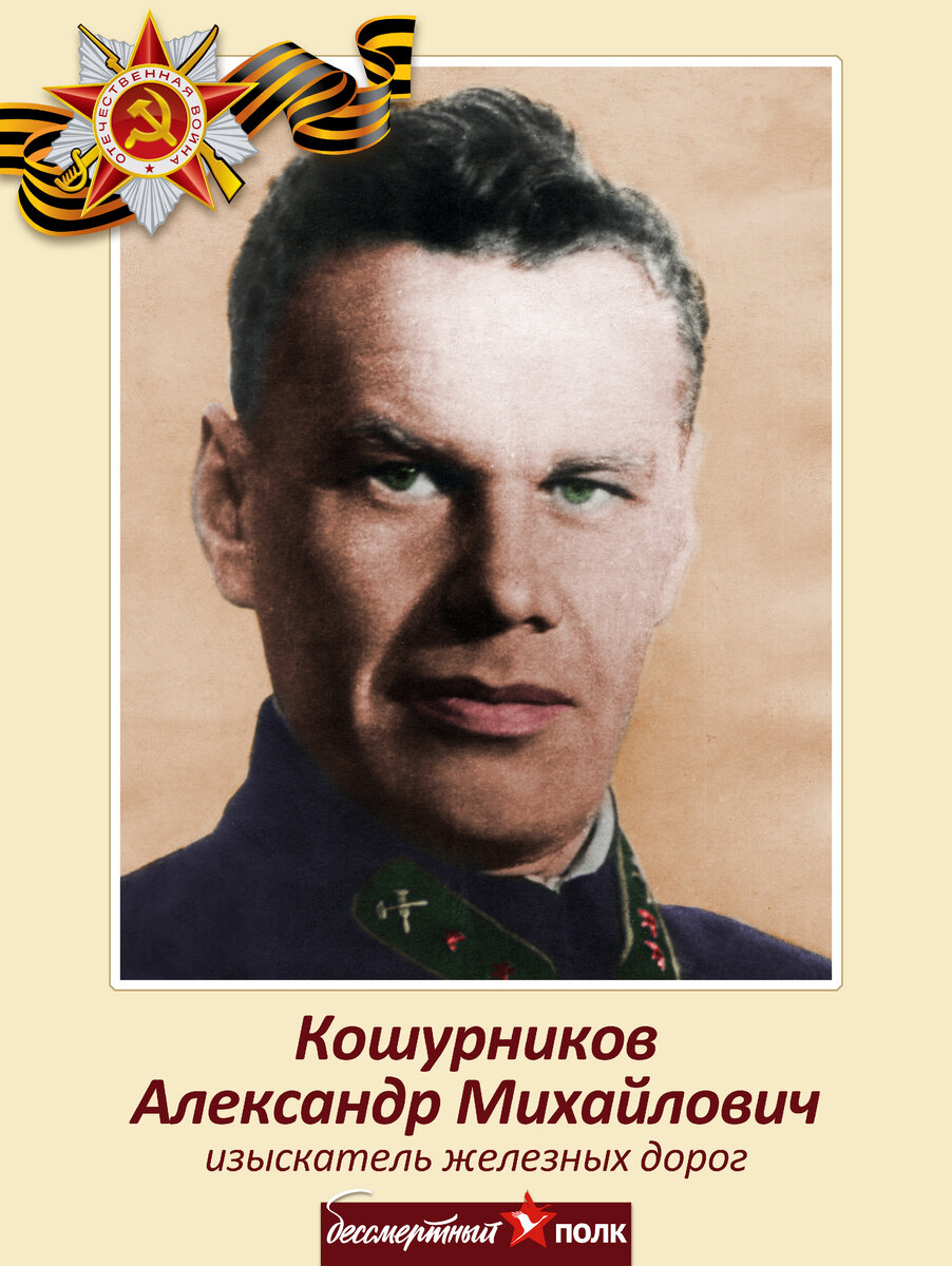 С этим портретом Михалыча я каждый год участвую в шествии "Бессмертного полка"