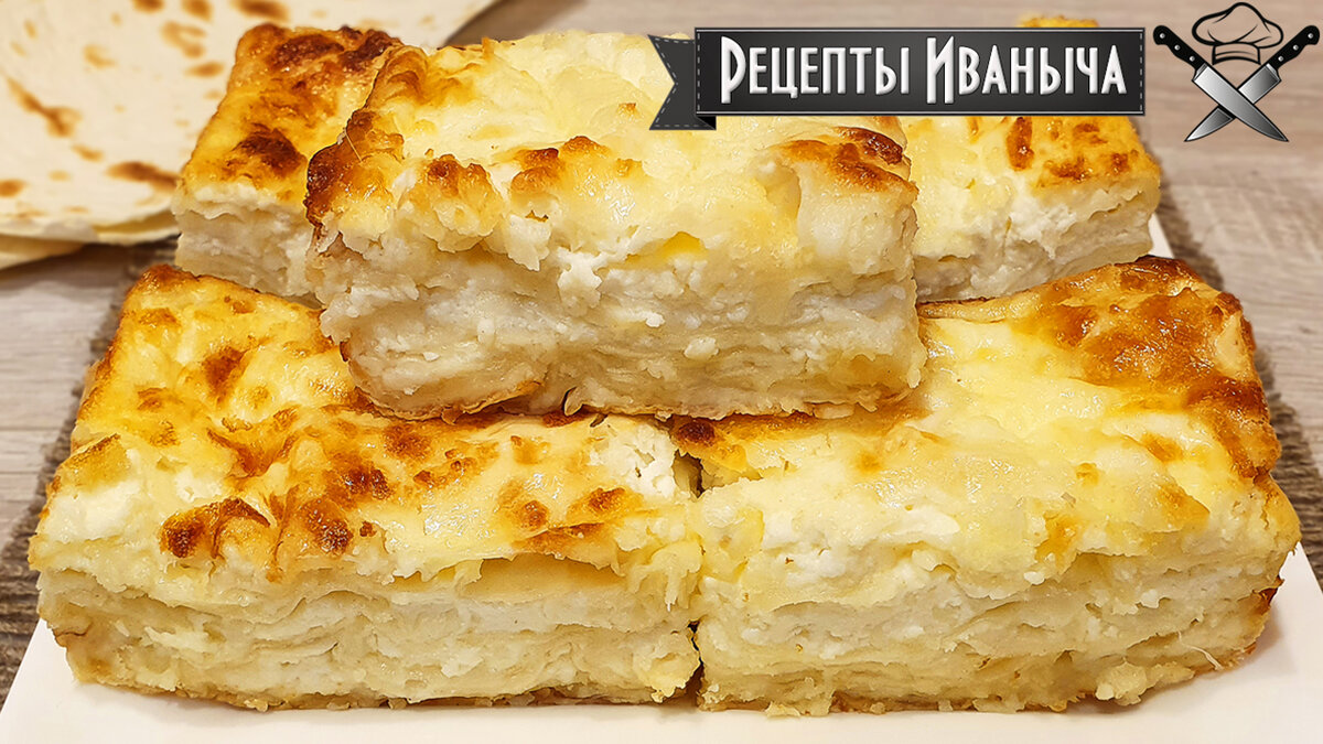 Ленивая Ачма