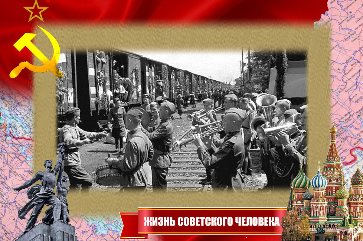Вокзал Берлина, 1945, подготовка к отправке эшелона
