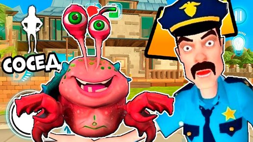 Соседус КЛОУН DARK RIDDLE полиция ПРОТИВ НАС - игра ПОХОЖАЯ на ПРИВЕТ СОСЕД Hello neighbor