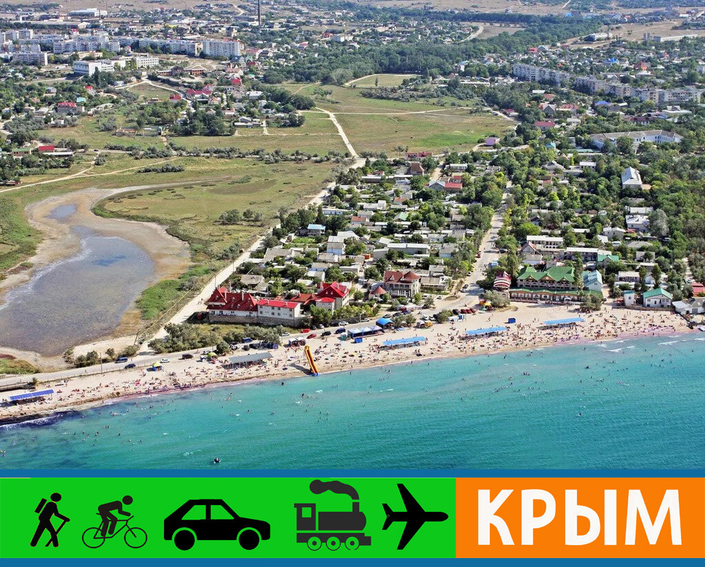 Курортный посёлок Черноморское. Что привлекает сюда гостей со всей ...