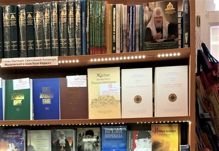 Книги преподобного Паисия Святогорца очень красиво изданы Свято-Троицкой Сергиевой Лаврой - генеральным партнёром и дистрибьютером издательства "Орфограф". Лучшие цены на книги преподобного Паисия Святогорца оптом и в розницу в Свято-Троицкой Сергиевой Лавре и на её подворье в Москве. Купить наши книги в интернете по издательской цене с доставкой по всей России и Белоруссии, а также скачать электронные книги преподобного Паисия Святогорца можно по ссылкам внизу