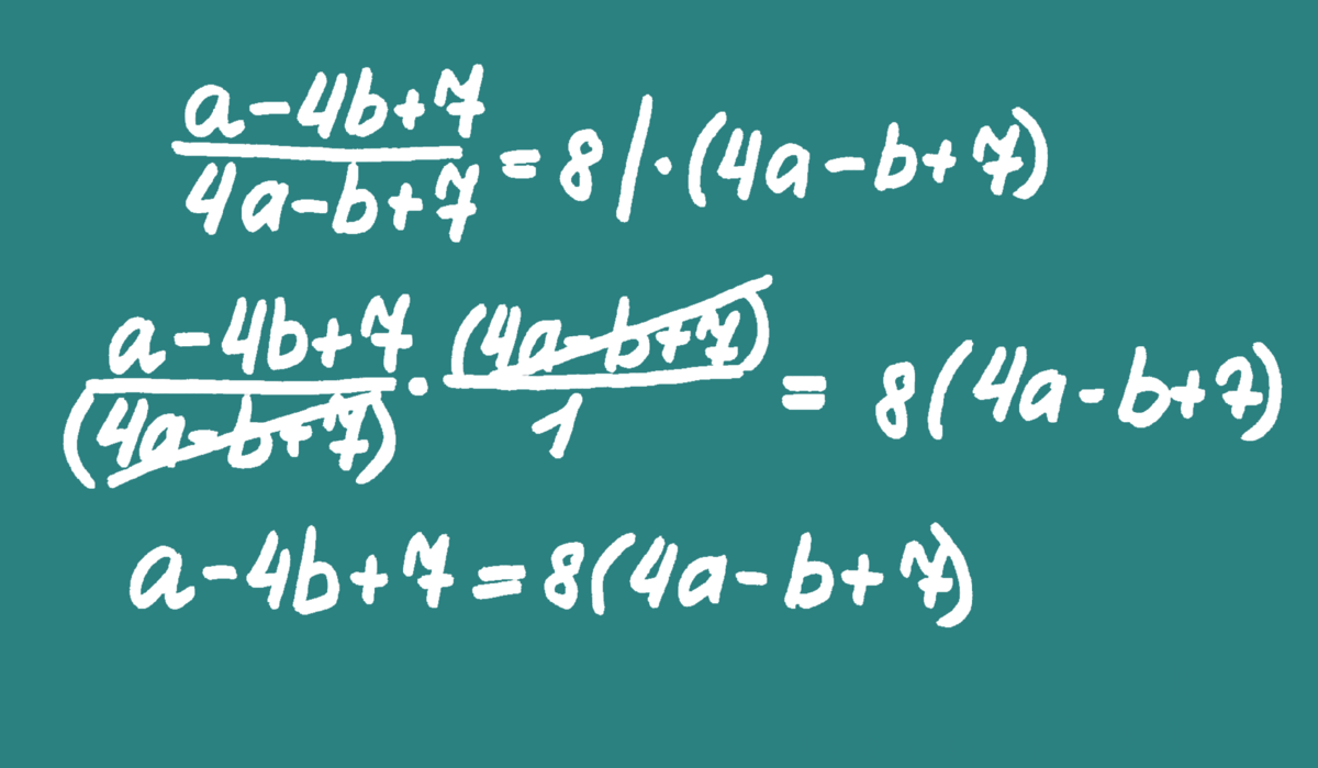 Как избавиться от знаменателя?