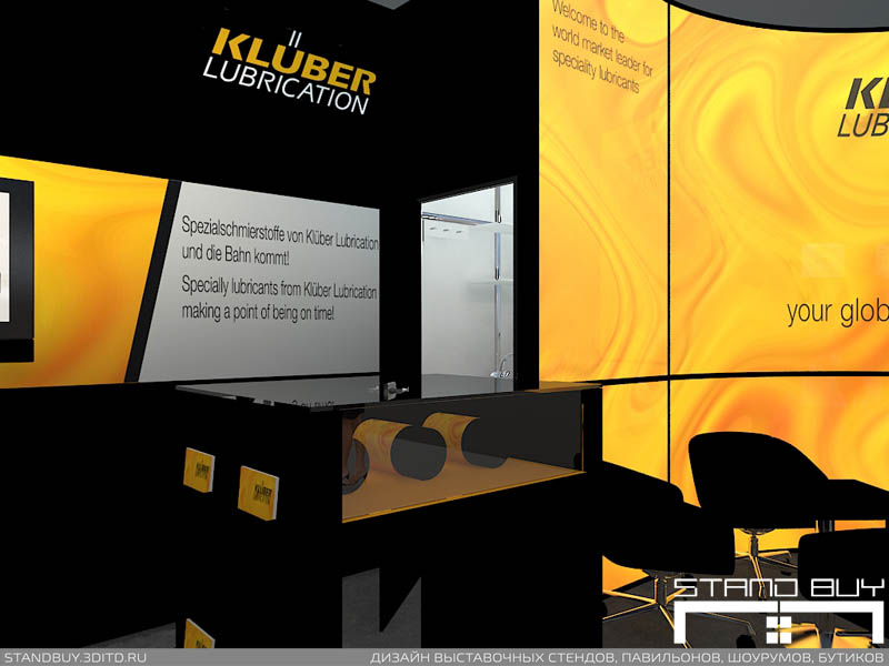 Проект выставочного стенда компании Kluber Lubrication. Архитектор - Павел Сапов.
