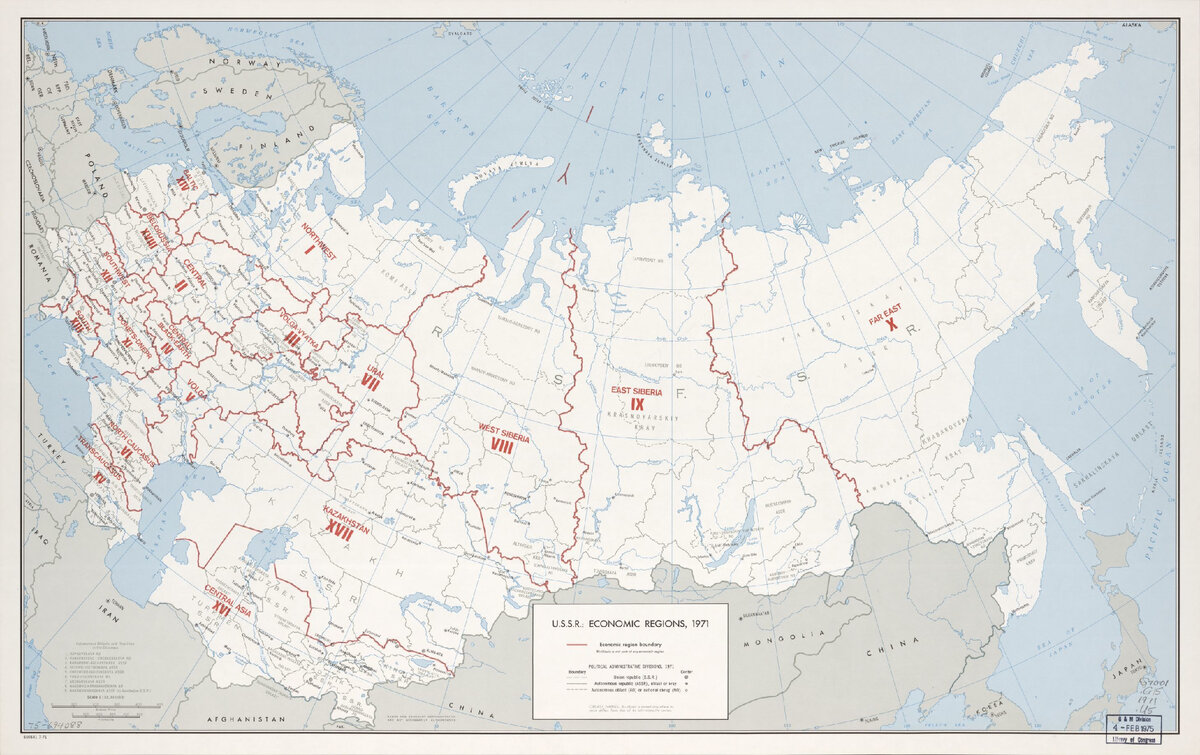 Карта ссср 1975 года