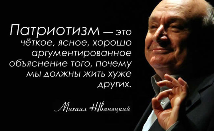 ВЦИОМ. Новости: О современном российском патриотизме