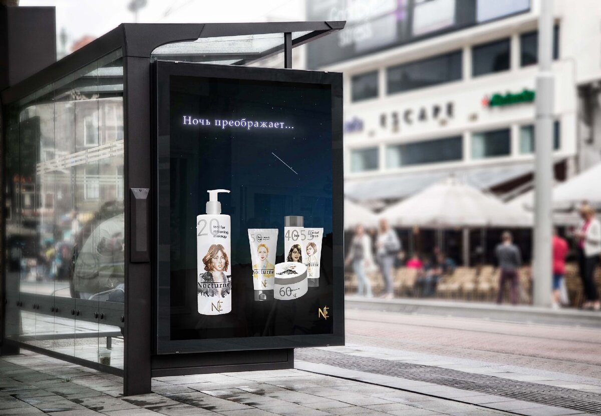 Работа студентки графического дизайна Натальи Трошковой.