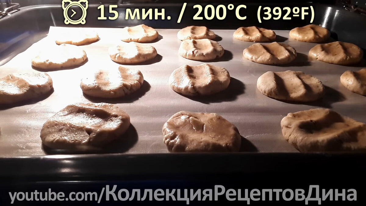 Как приготовить рецепт Овсяное печенье с орехами и шоколадом