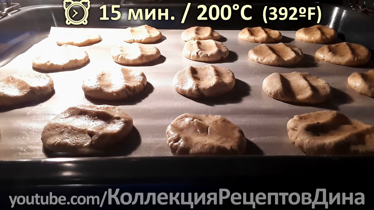 Домашнее овсяное печенье с яблоками и грецкими орехами