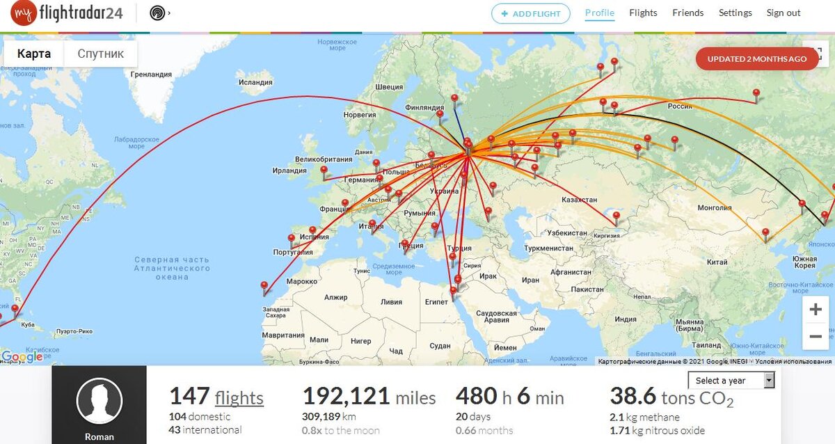 Карта полетов на дроне