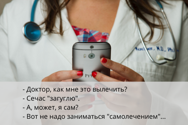 Вроде бы смешно, но одновременно и грустно. (При создании изображения автор использовал фото с портала https://unsplash.com)