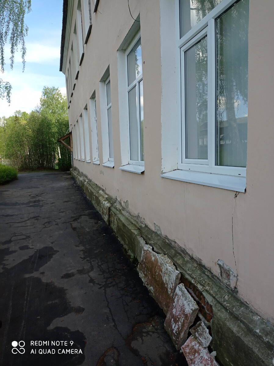 Наша поликлиника