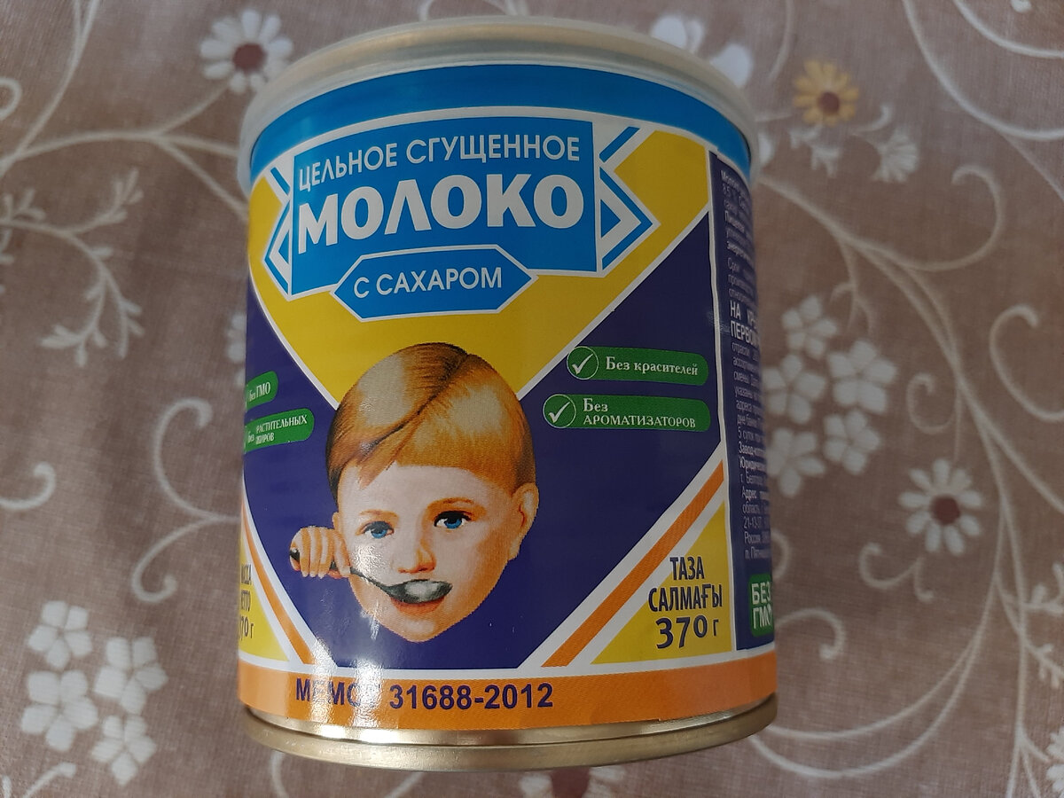 Какое уж тут описание...Сладенькое опять.