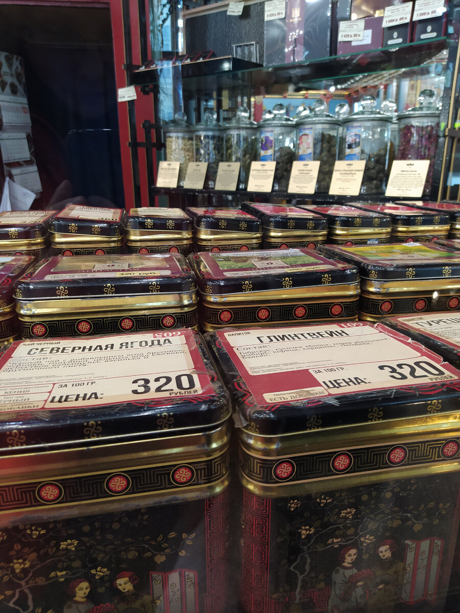 Заглянули в чайный дом на Мясницкой, делюсь впечатлениями и ценами на ...