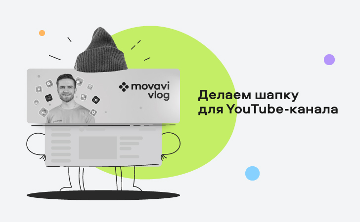 Ошибки видеохостинга Youtube при загрузке фото или изображений