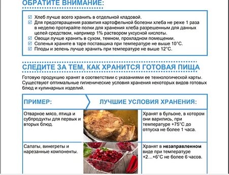 Очень важно сохранить хлеб от картофельной болезни