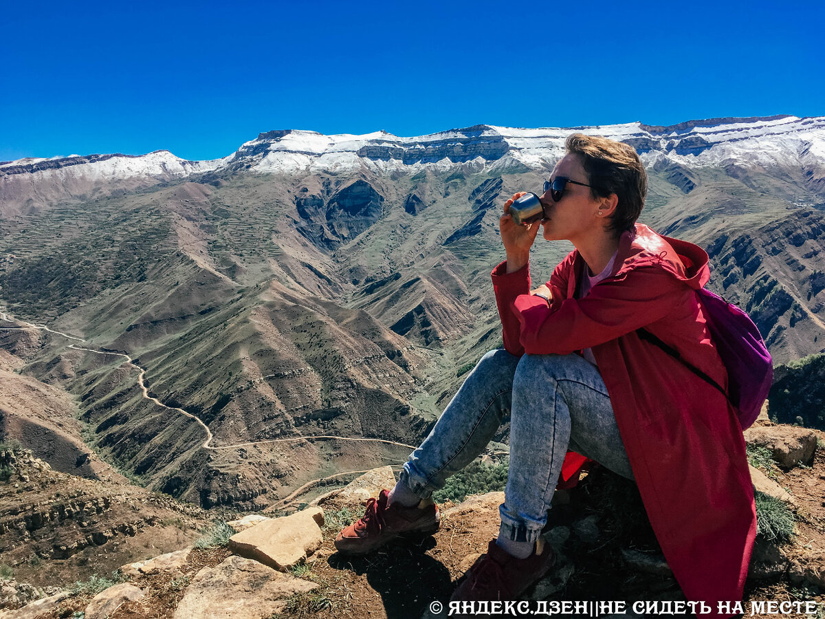 Всем привет, меня зовут Александра. И я внепланово переночевала две ночи в горах Дагестана