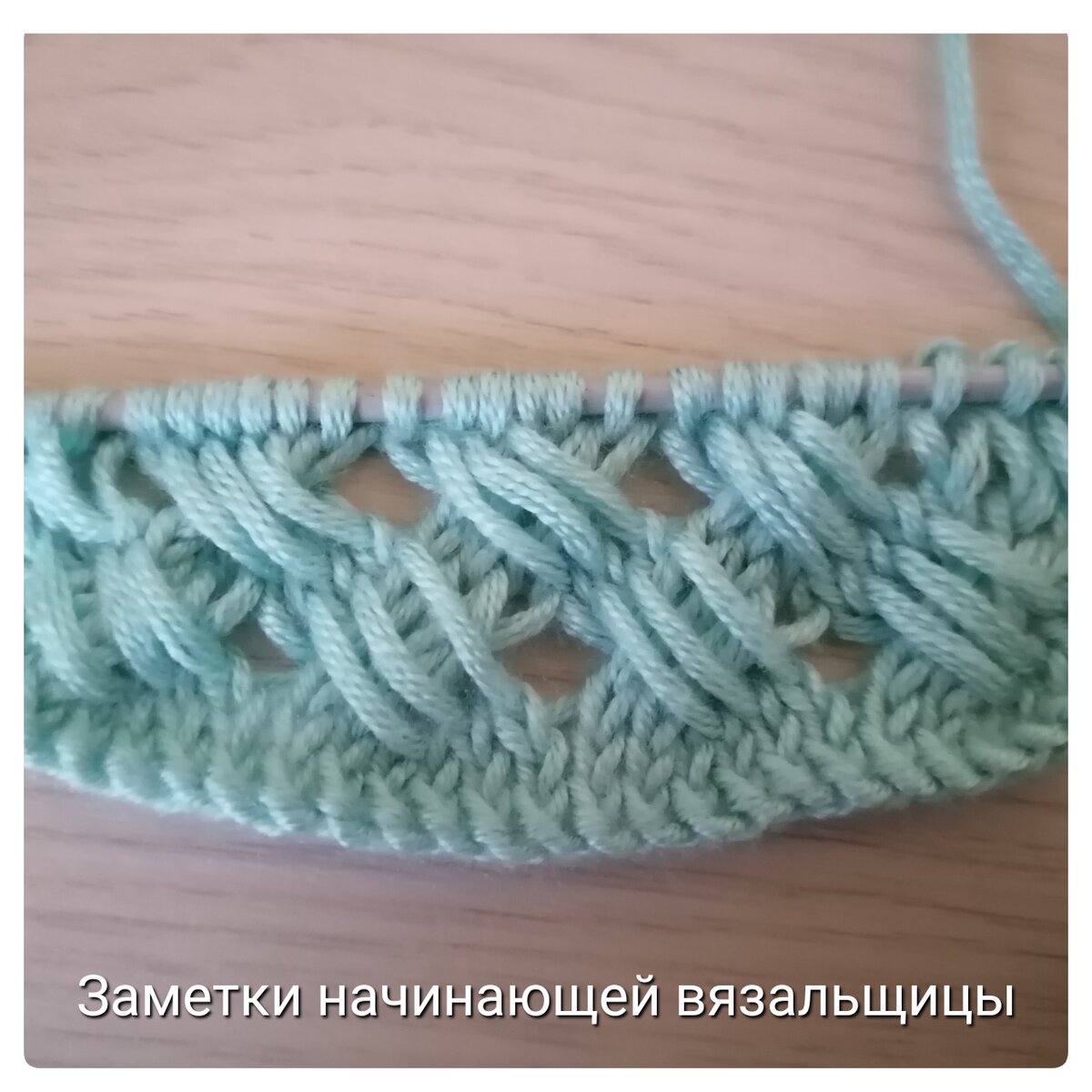 А вот такой образец у меня получился.... 