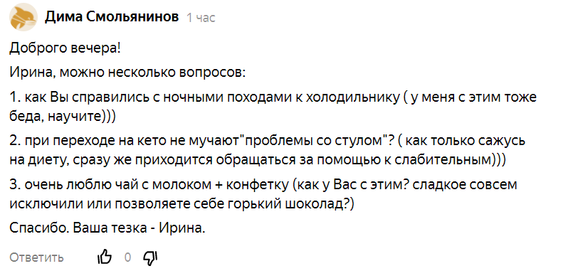 Проблемы со стулом при правильном питании