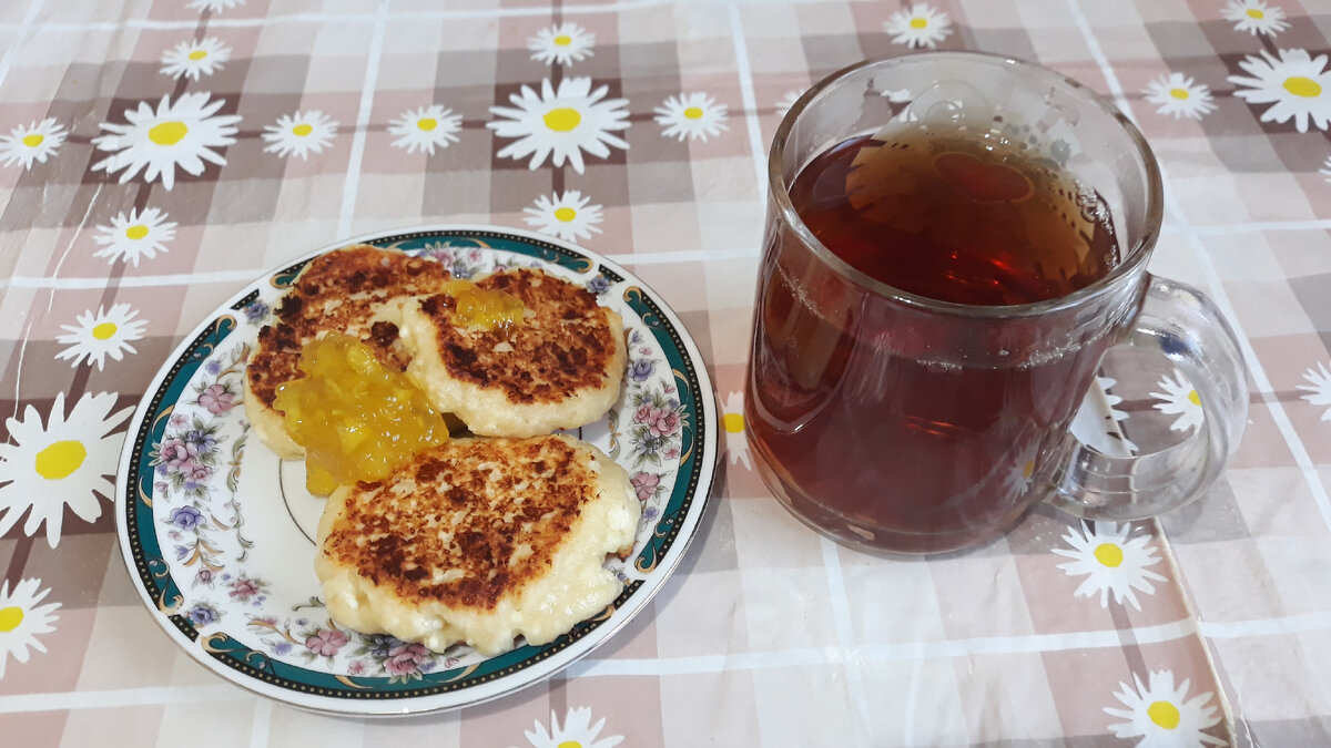 завтрак