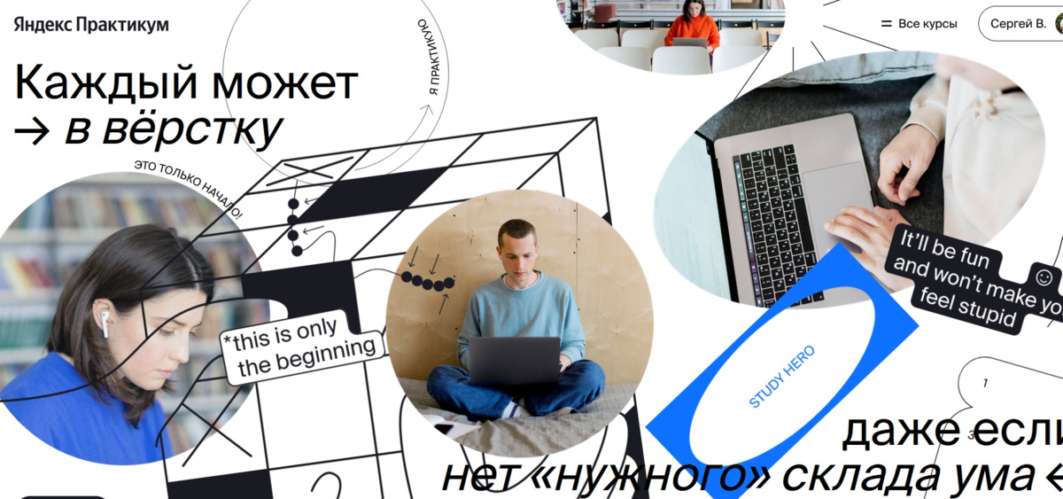 Топ 10 лучших курсов создание контента