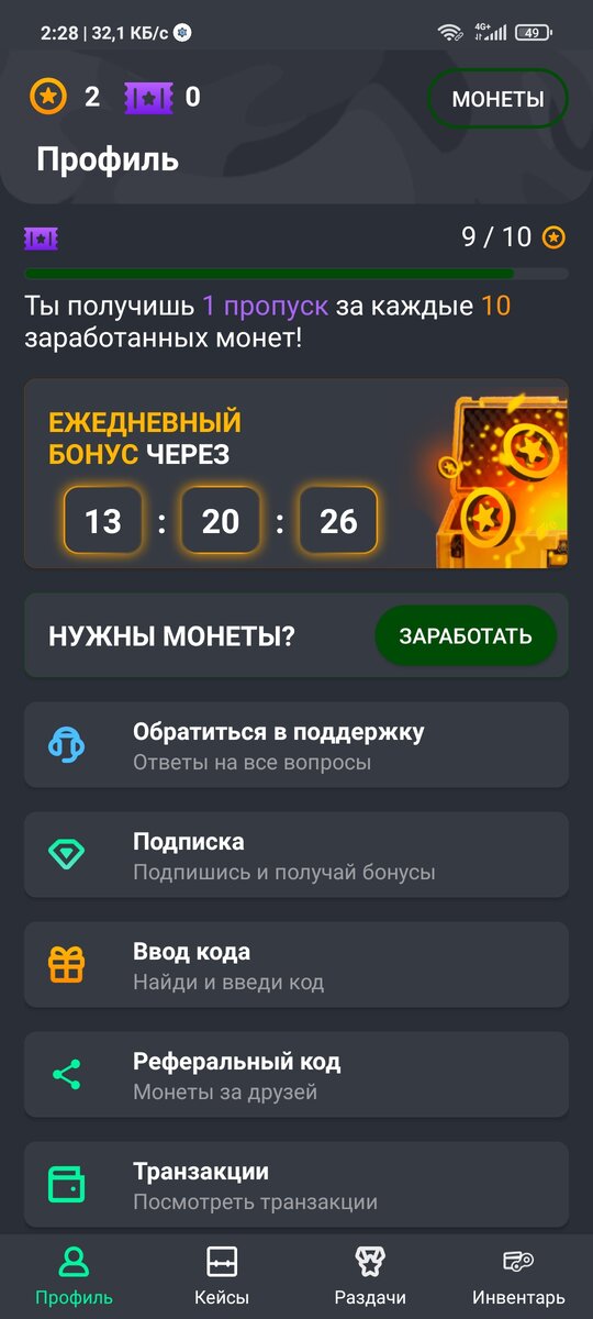 -1-2