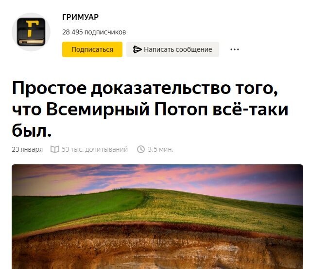 Оно