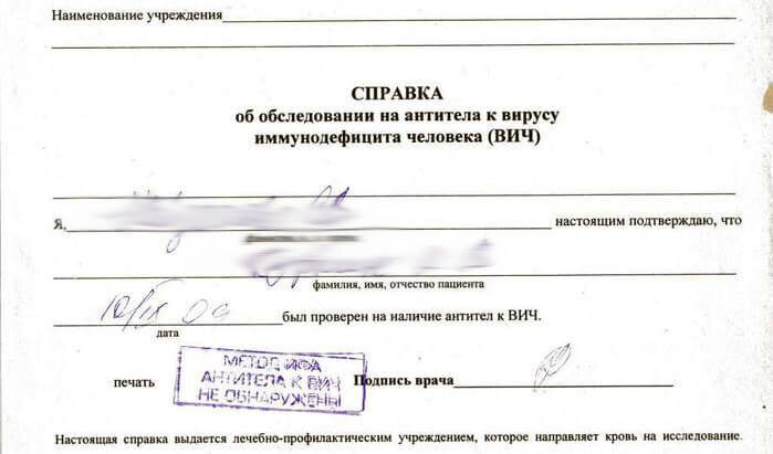 Направление на гепатит в и с образец