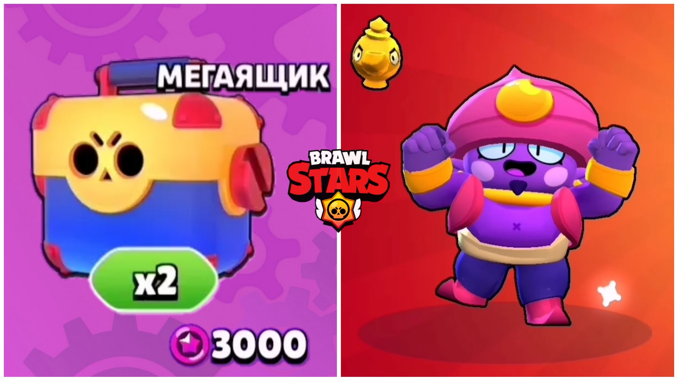 КАК ВЫБИТЬ ДЖИНА В БРАВЛ СТАРС? ОСОБАЯ АКЦИЯ ЗА СТАРПОИНТЫ В BRAWL STARS!