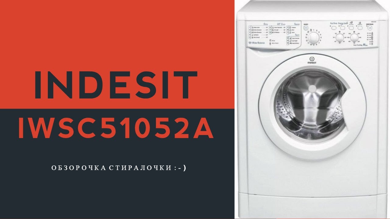 Стиральная машина Indesit IWSC 51052A А++ обзор запуск полоскание отжим  инструкция на русском видео