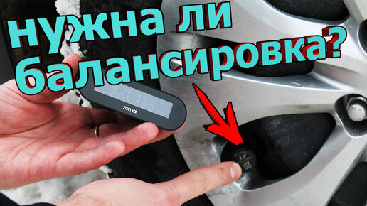 Датчики давления в шинах 70mai tpms lite. Отзыв о системе контроля давления в шинах