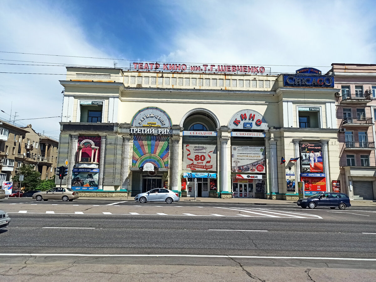 Виртуальная велоэкскурсия по улице Артёма в Донецке (часть 1). | Артeмий  Velobiker | Дзен