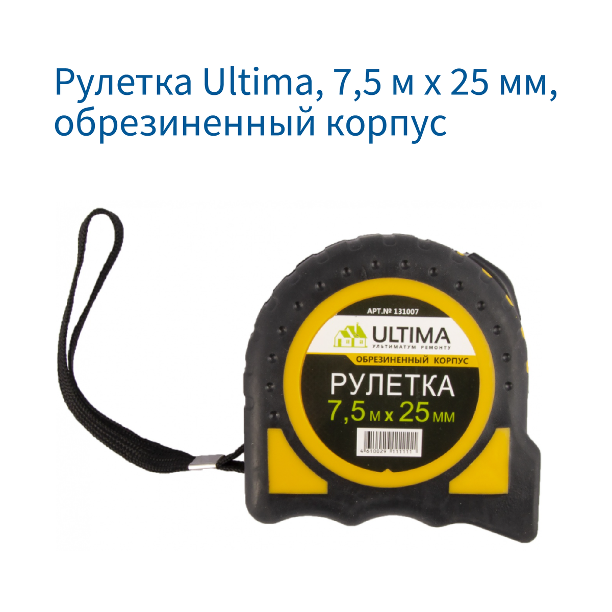 Стартовый домашний набор инструментов, чтобы разобрать, собрать и починить  практически все, что могло сломаться в вашем доме | СтройСистема - ваш  поставщик строительной химии и инструментов. | Дзен