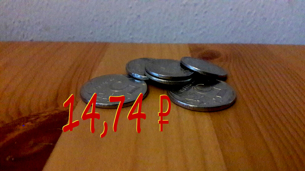 Заработок за 27 мая в интернете