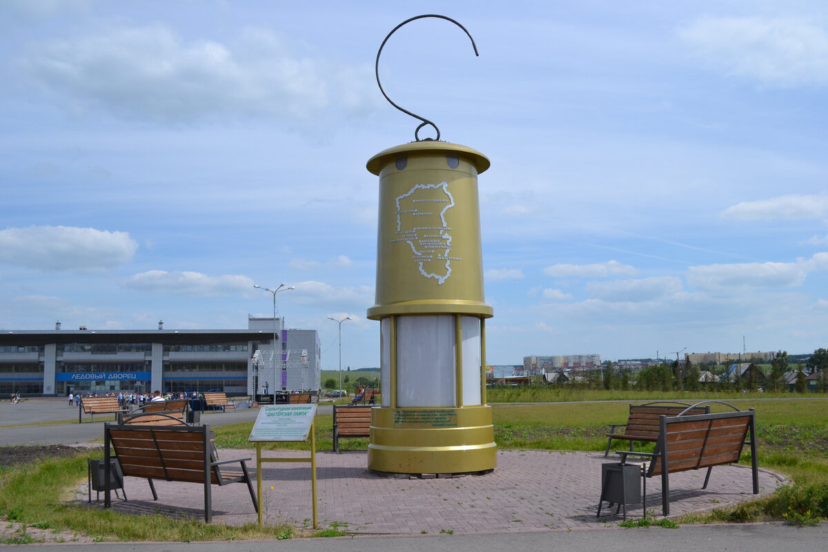 Памятник шахтерской лампы на площади Мазикина Ленинск Кузнецкий