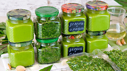 Показываю несколько способов заготовки свежей зелени на зиму с сохранением вкуса и аромата!