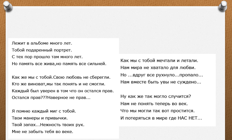 Скрин со страницы https://www.liveinternet.ru/users/5072554/post279117552/